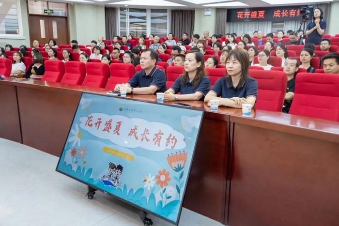 雁塔区航天小学召开期末家长会