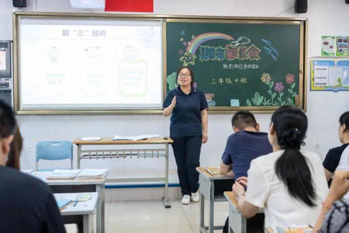 雁塔区航天小学召开期末家长会