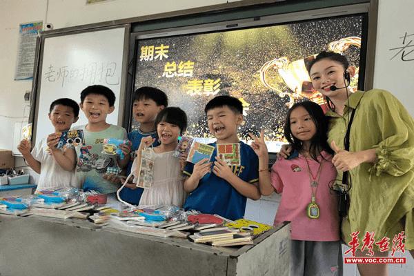 星光熠熠 未来可期  嘉禾县广发镇中心学校举行期末校园之星表彰会议
