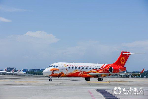 成都航空再携金沙遗址博物馆开展新疆主题跨界合作