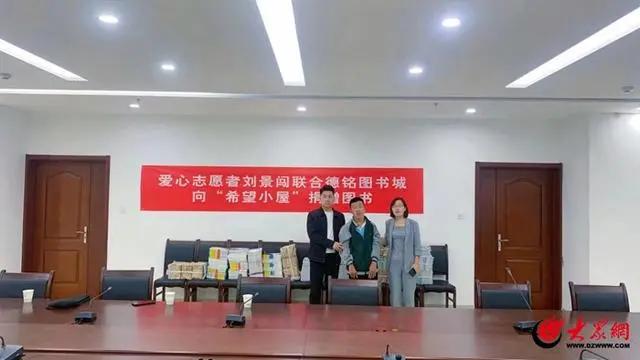 山东好人刘景闯：身残志坚毫不放弃 情系公益回报社会