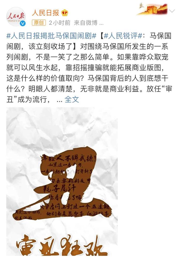 大师很抱歉，多赚了你一点钱