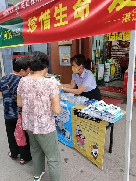 广东省湛江市市场监管局开展禁毒宣传活动