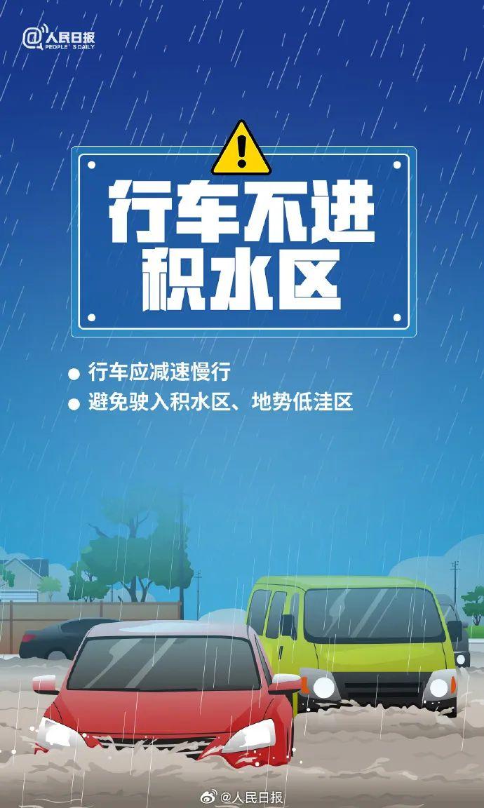 暴雨+11级大风！荆州降雨最多的地方是......