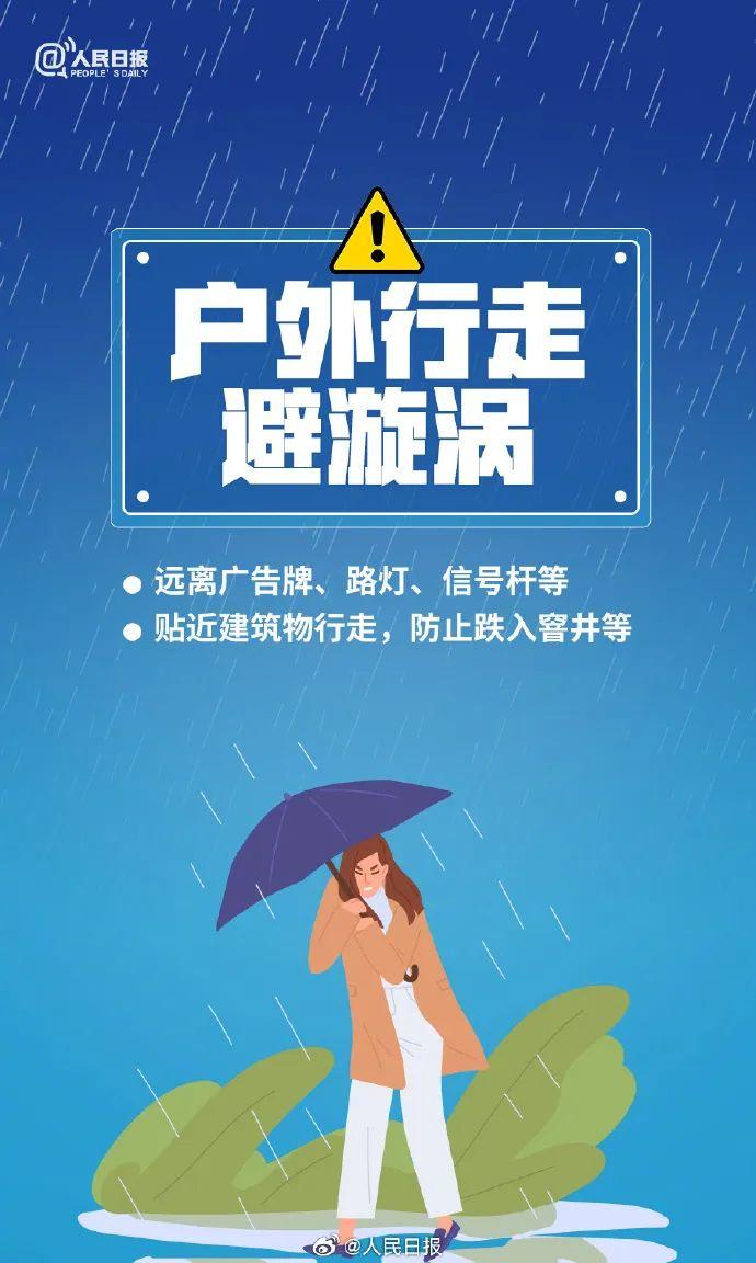 暴雨+11级大风！荆州降雨最多的地方是......