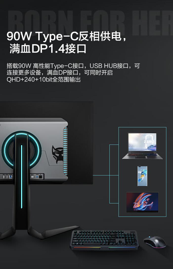 2K 240Hz OLED，雷神“LQ27F240E”27 英寸显示器 2999 元首销