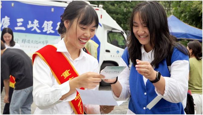 重庆三峡银行携手市公安局经侦总队进校园开展金融知识宣传活动