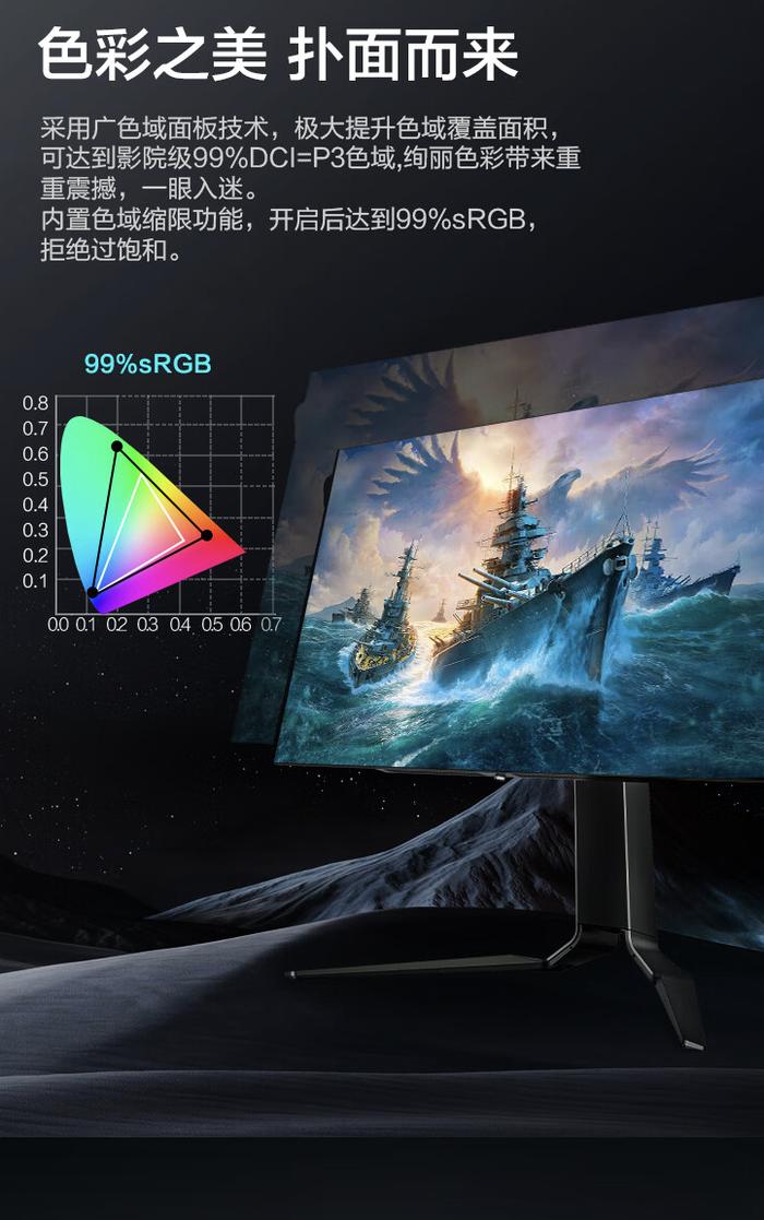 2K 240Hz OLED，雷神“LQ27F240E”27 英寸显示器 2999 元首销