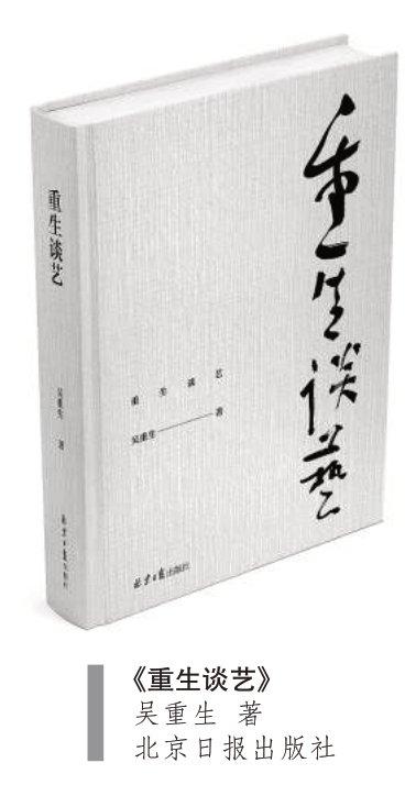 清风徐来“小·和·山”