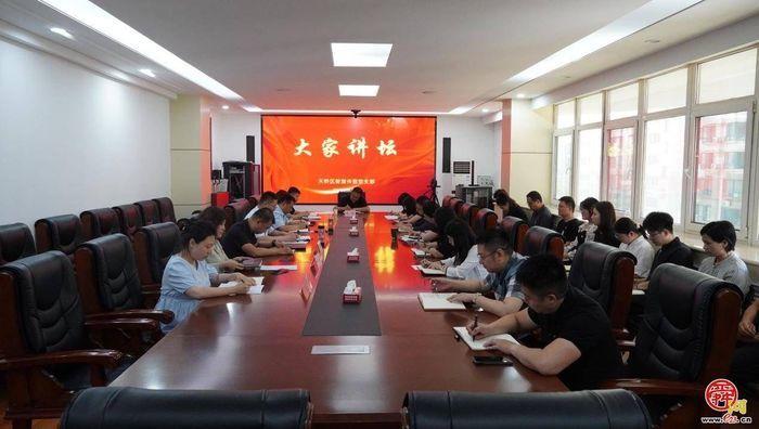 天桥区委宣传部举办第五期“大家讲坛”学习活动