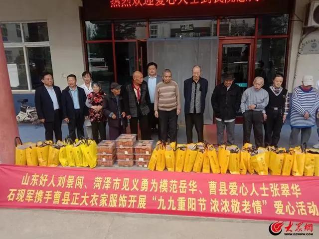 山东好人刘景闯：身残志坚毫不放弃 情系公益回报社会