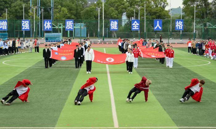 湖南财政经济学院构建“文体并进”育人新模式