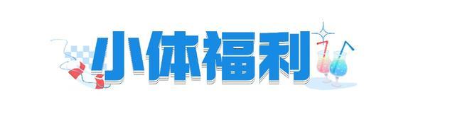 周五宠粉日｜上海游泳馆即将进入夏令时，免费游泳体验券大放送！