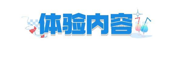 周五宠粉日｜上海游泳馆即将进入夏令时，免费游泳体验券大放送！