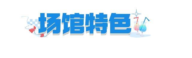 周五宠粉日｜上海游泳馆即将进入夏令时，免费游泳体验券大放送！