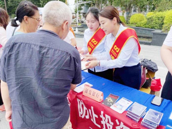 浦发银行扬州分行：扎实开展普及金融知识万里行活动