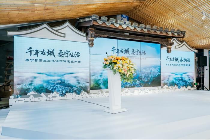 泰宁县历史文化保护传承宣传周活动启动
