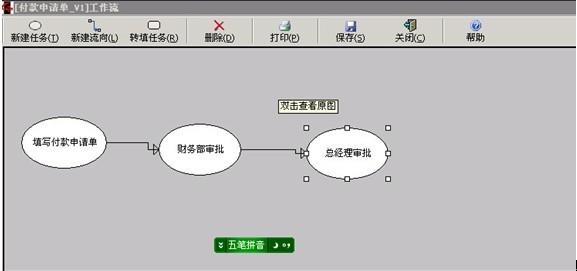 勤哲EXCEL服务器自动生成外贸企业订单管理系统