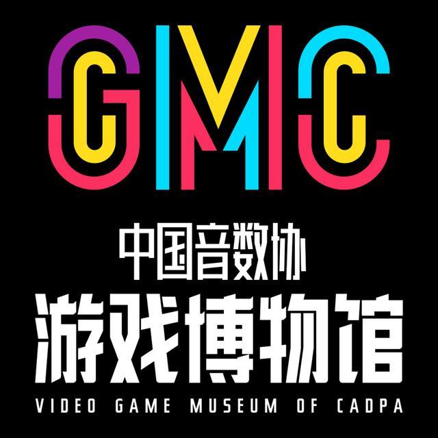 超5000件游戏藏品！国内首家游戏博物馆落户上海，7月下旬试运营
