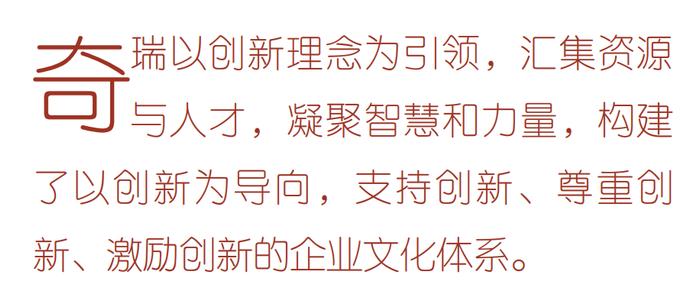 朱宏任：发挥优秀企业文化对发展  新质生产力的引领支撑作用