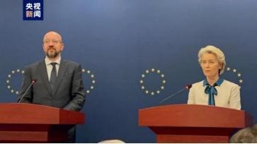 欧盟新领导层人选亮相，两人曾访华