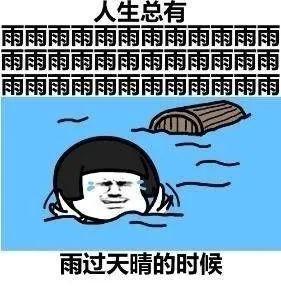 入梅没几天，已经下了往年8成雨量！接下来……