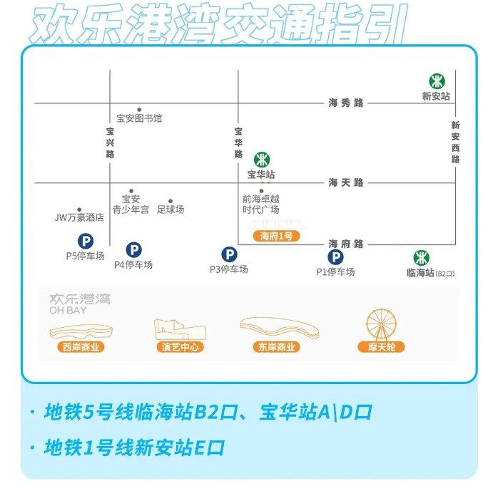 深圳国家4A级旅游景区有望+1，这里你一定去过！