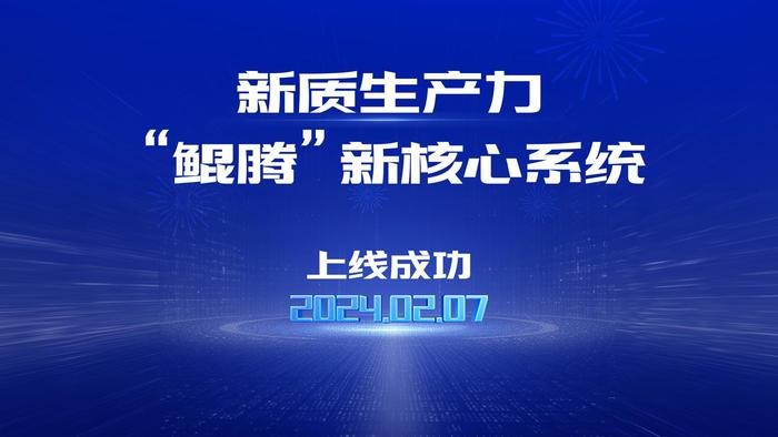 稳固的金三角生态链助力广汽汇理汽车金融高质量发展