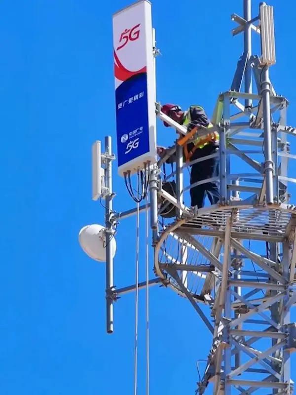 广电5G电信普遍服务试点首呼完成：优质覆盖半径达15公里