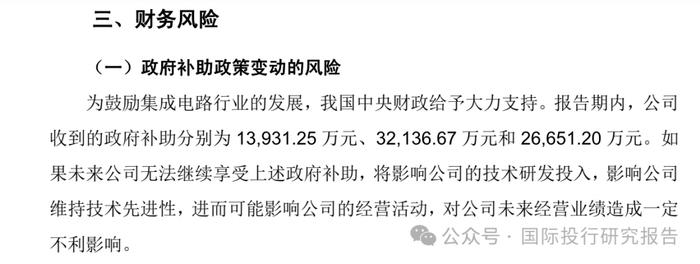 北京华卓精科终止IPO：4年长跑，光刻机概念第一股黯然离场，大华所审计！