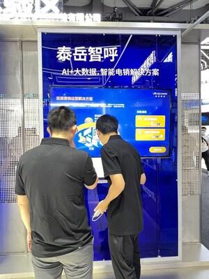 AI FOR FUTURE，神州泰岳携AI技术与通信产品深度融合成果亮相2024 MWC上海