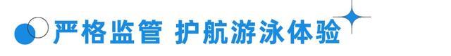 周五宠粉日｜上海游泳馆即将进入夏令时，免费游泳体验券大放送！