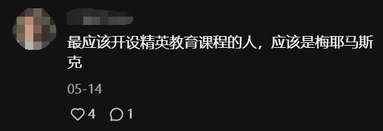 国货美妆疯抢“微商头老太”当代言人，这「疯批霸总的妈」咋成中产偶像了