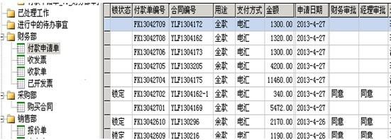 勤哲EXCEL服务器自动生成外贸企业订单管理系统