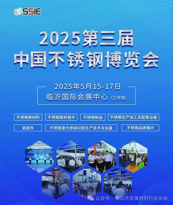 日本在海底发现超2亿吨富含电池金属的锰结核