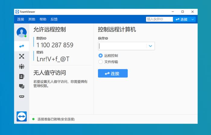 远程控制软件开发公司 TeamViewer 遭黑客入侵：没有证据表明客户数据受到影响