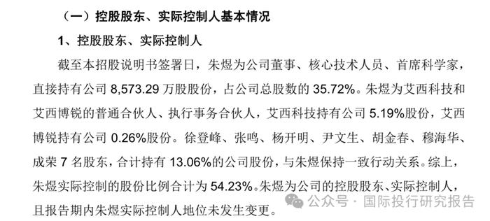 北京华卓精科终止IPO：4年长跑，光刻机概念第一股黯然离场，大华所审计！