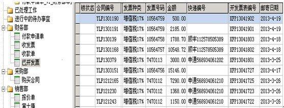 勤哲EXCEL服务器自动生成外贸企业订单管理系统