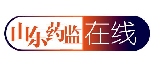 山东出台医疗器械经营条件若干细化规定