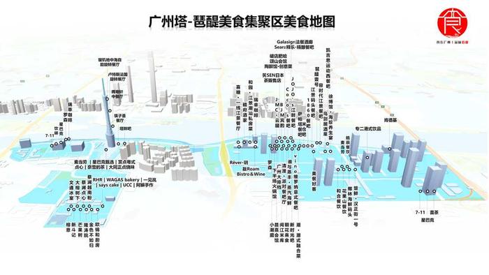 广州新中轴海珠片区产业规划发布