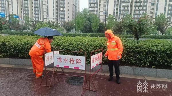 暴雨来袭以“迅”应“汛”，江苏水务等部门全力做好城市排水保障