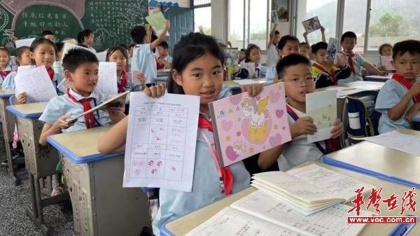 永顺县灵溪镇第四完全小学举行一、二年级无纸化测评活动