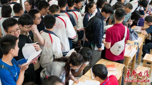 好规划，好未来！衡阳市第八中学成功举办2024年高考志愿填报咨询会