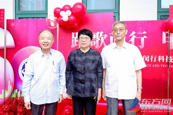 踏歌而行  甲子花开 ——华理科中举行建校六十周年庆典