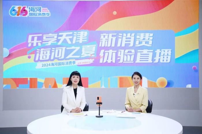 启动！今夏，吃什么喝什么玩什么？这个嘉年华都安排了→