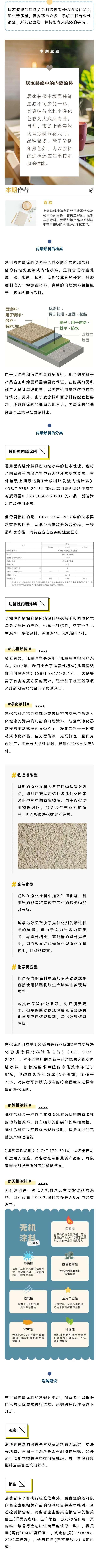 梅雨季墙壁发霉，装修这步你做对了吗？