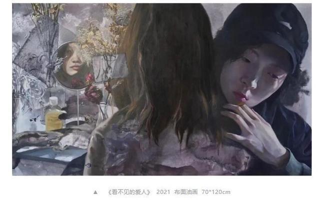 刘畅：“艺彩新锋——山东美术新人新作展”（2024）开展