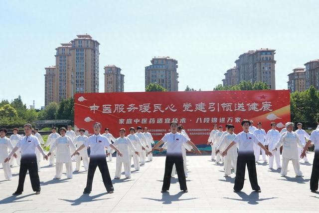 百人八段锦现场表演，展示中医药魅力