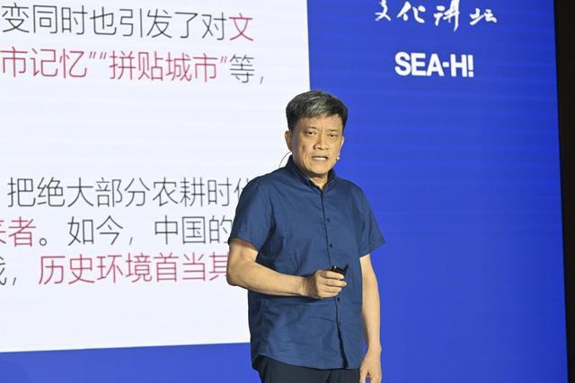 “城市焕新不仅仅是网红打卡地”，他们在文化讲坛暨SEA-Hi!论坛上说