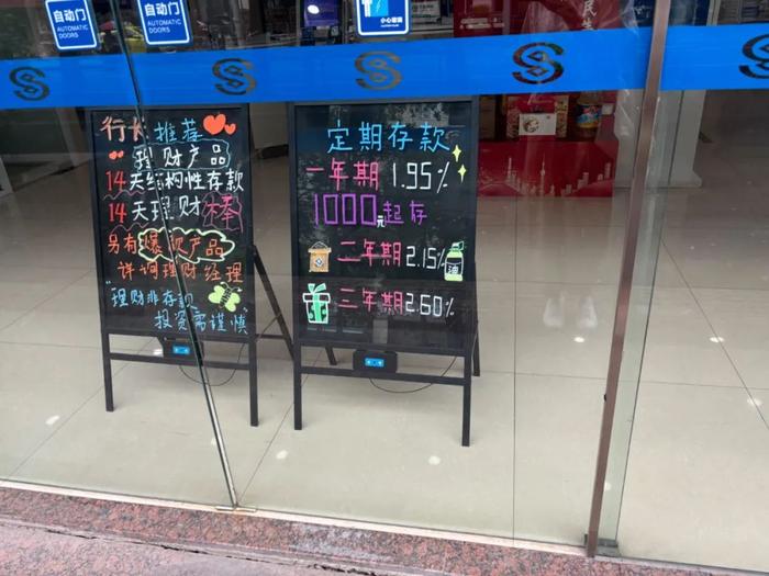 民生银行网点 图片来源:每经记者 李玉雯 摄